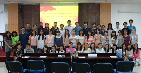 经济学院2011级、2012级学生党员红卡事情室揭牌仪式顺遂举行-永信贵宾会217