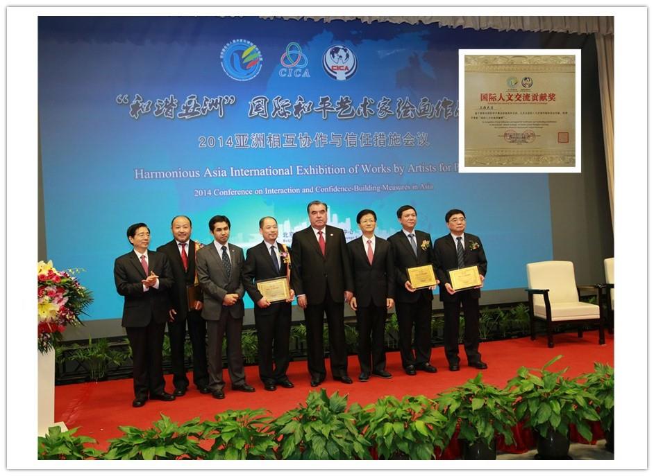 对接国家战略  效劳“亚信”聚会（1）——我校荣获组委会揭晓的“国际人文交流孝顺奖”-永信贵宾会217