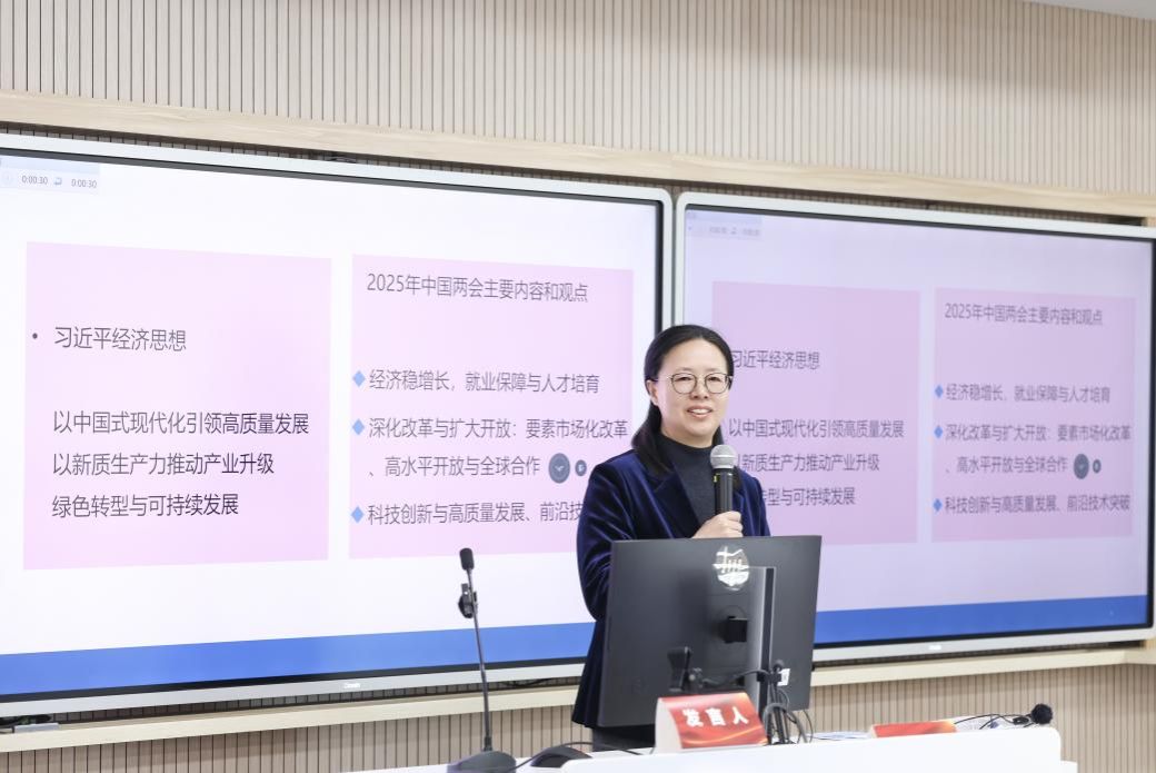 深入学习天下两会精神  永信贵宾会217举行第76期西席教学沙龙暨经管类专业课程思政交流会-永信贵宾会217