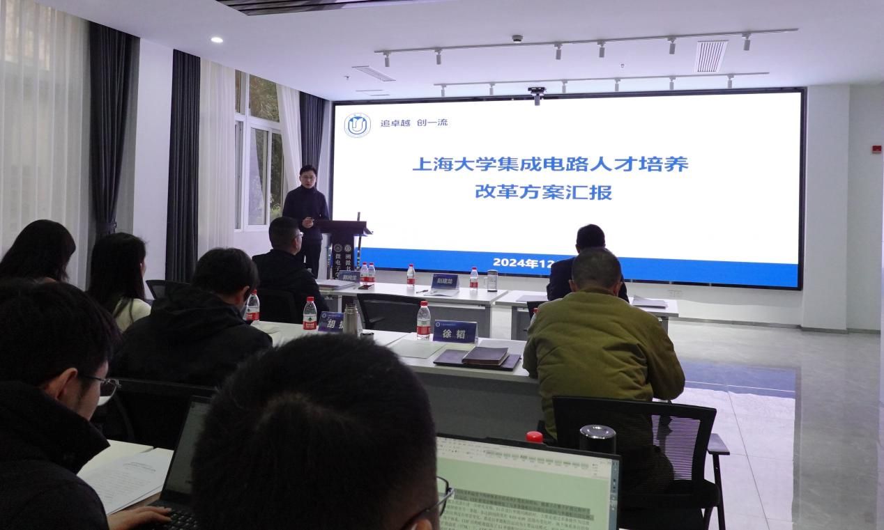 微电子学院第一届教职工大会暨工会会员大会第四次聚会顺遂召开-永信贵宾会217