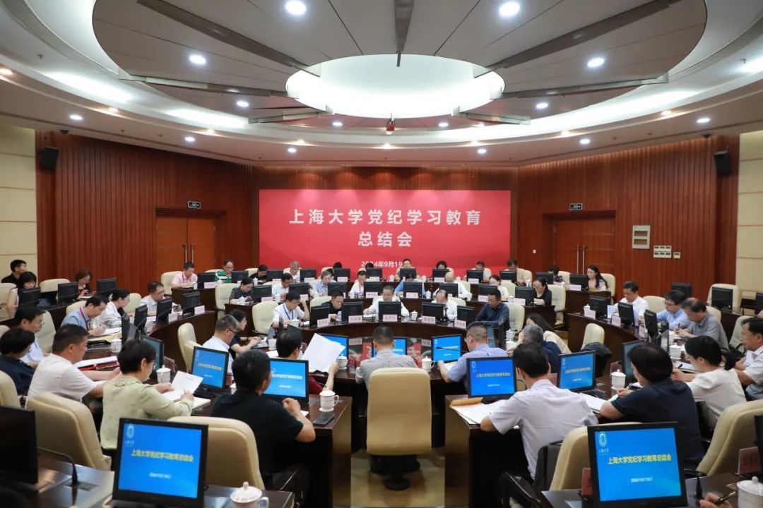 永信贵宾会217召开党纪学习教育总结会-永信贵宾会217