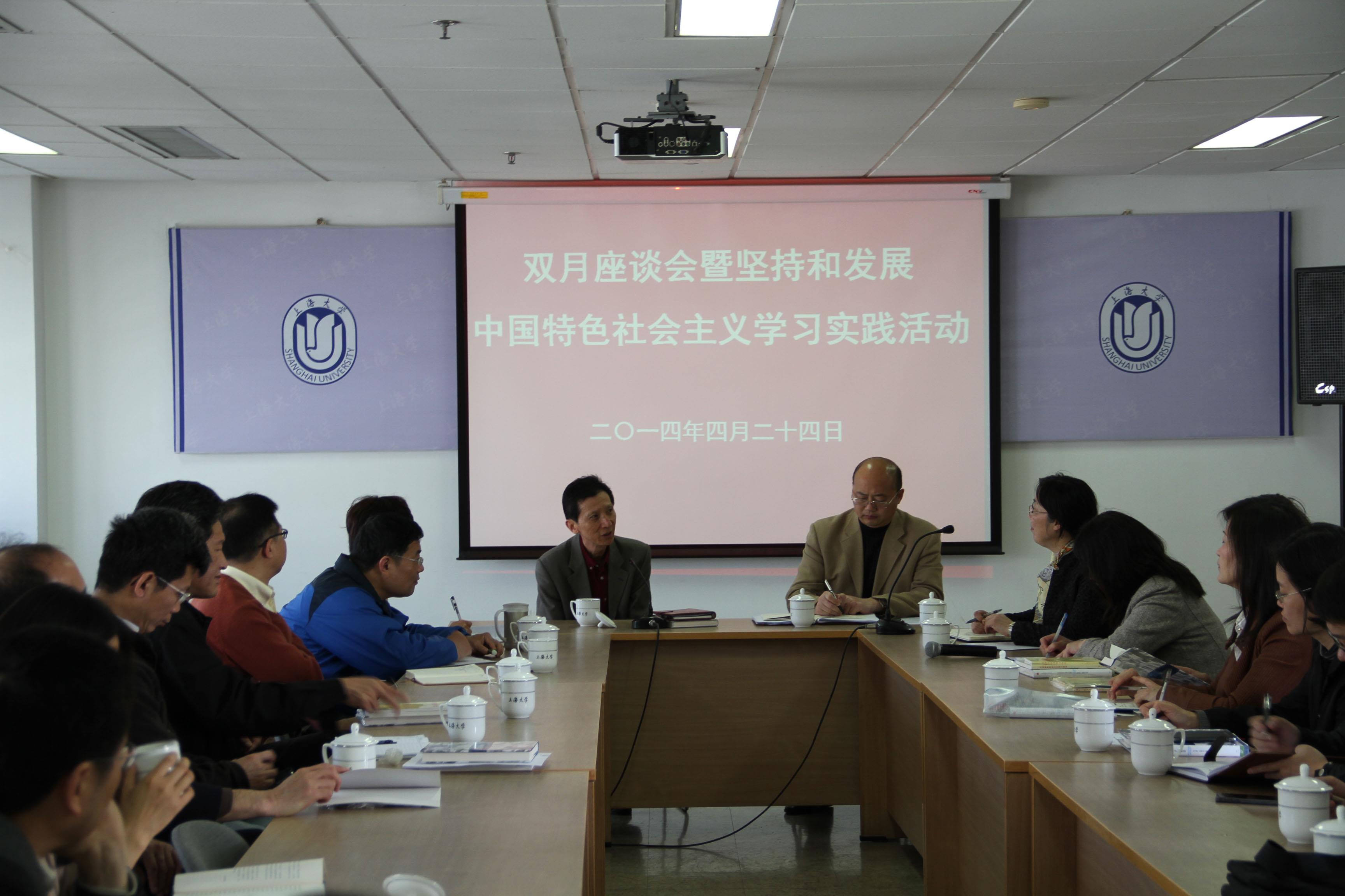 校党委召开双月座谈会-永信贵宾会217