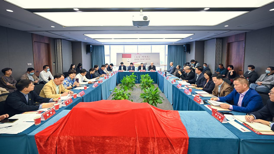 《走近邓伟志》新书宣布暨“临泮书话”主题分享会举行-永信贵宾会217