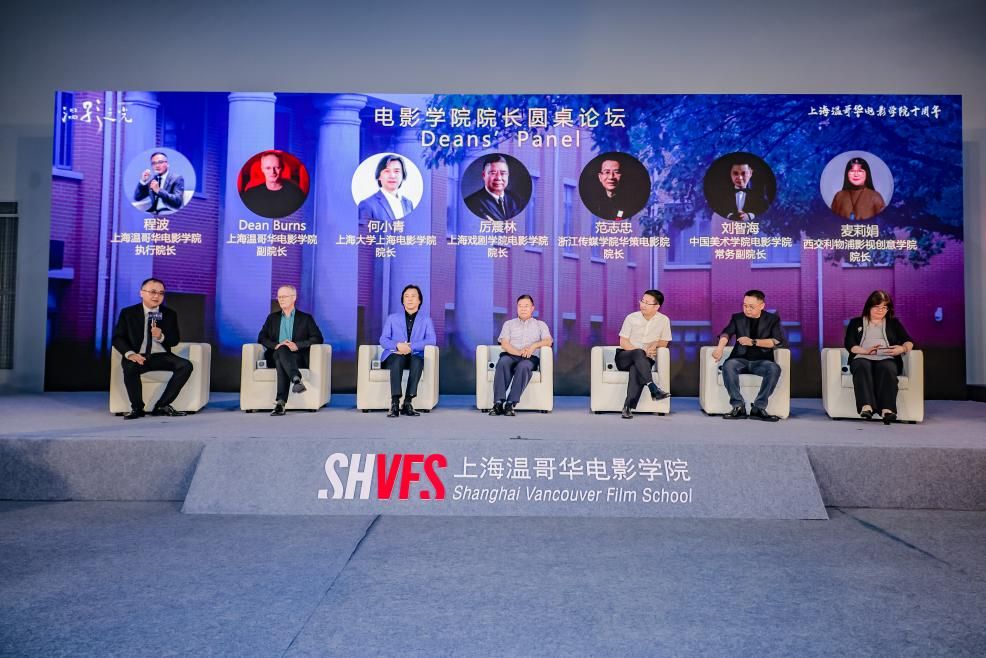 十年璀璨·影向未来，，，，永信贵宾会217上海温哥华影戏学院十周年庆典举行——十载耕作征途璀璨，，，，奋辑启航再续华章！-永信贵宾会217