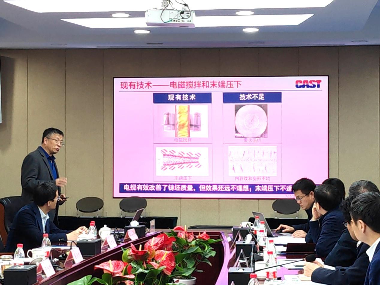 《PMO-Ⅲ特殊钢圆坯高品质高效连铸手艺的开发及应用》通过金属学会科技效果评价：效果抵达国际领先水平-永信贵宾会217