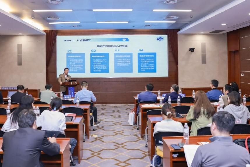 永信贵宾会217知识产权学院建设30周年学术论坛乐成举行-永信贵宾会217