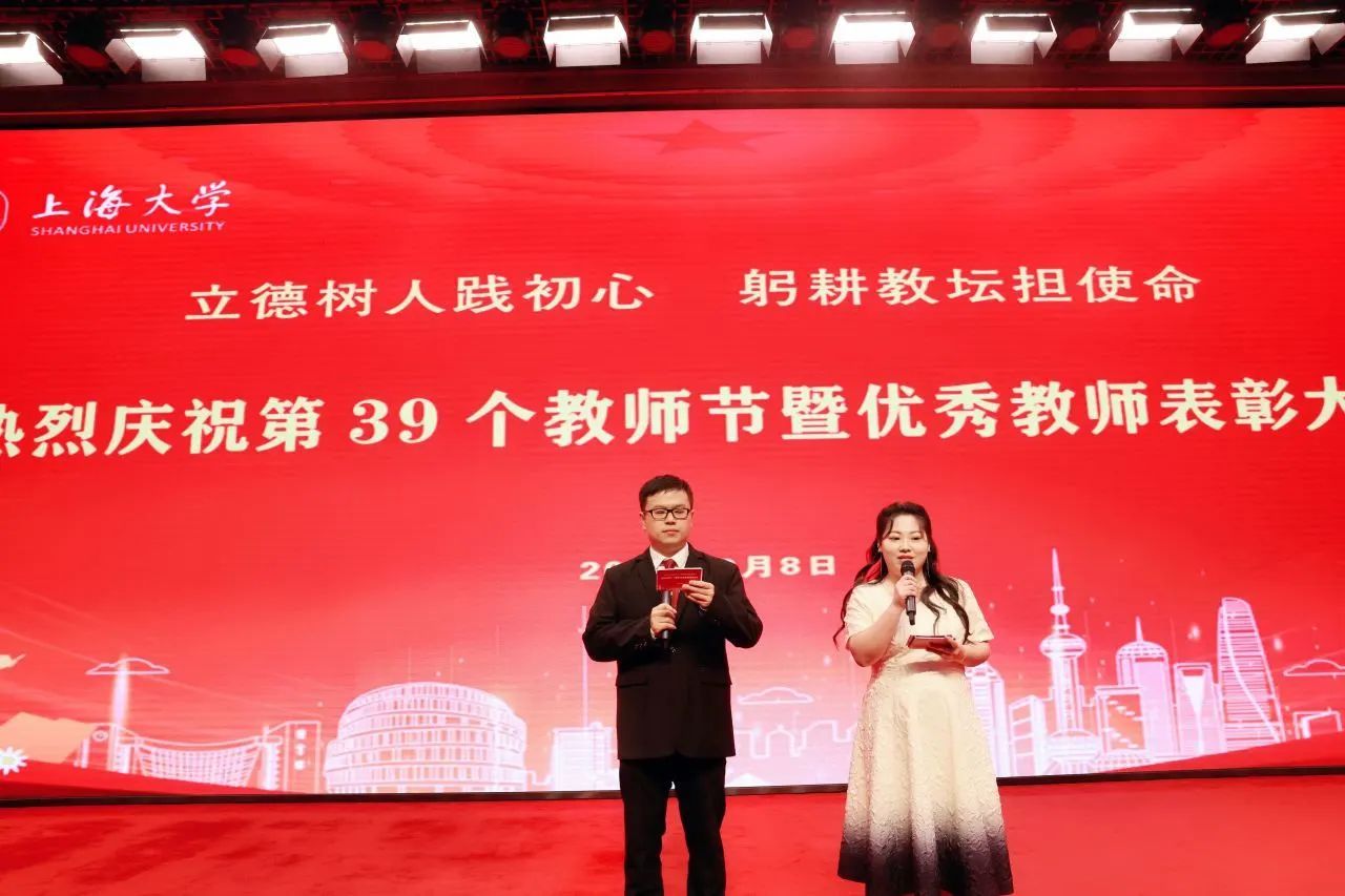 永信贵宾会217举行庆祝第39个西席节暨优异西席表扬大会-永信贵宾会217