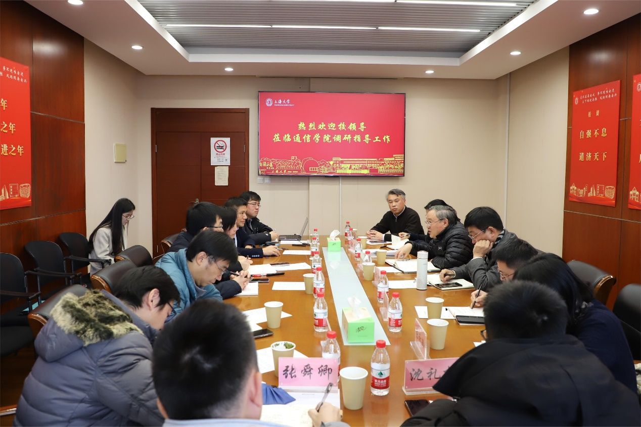 校党委书记成旦红带队调研通讯与信息工程学院-永信贵宾会217