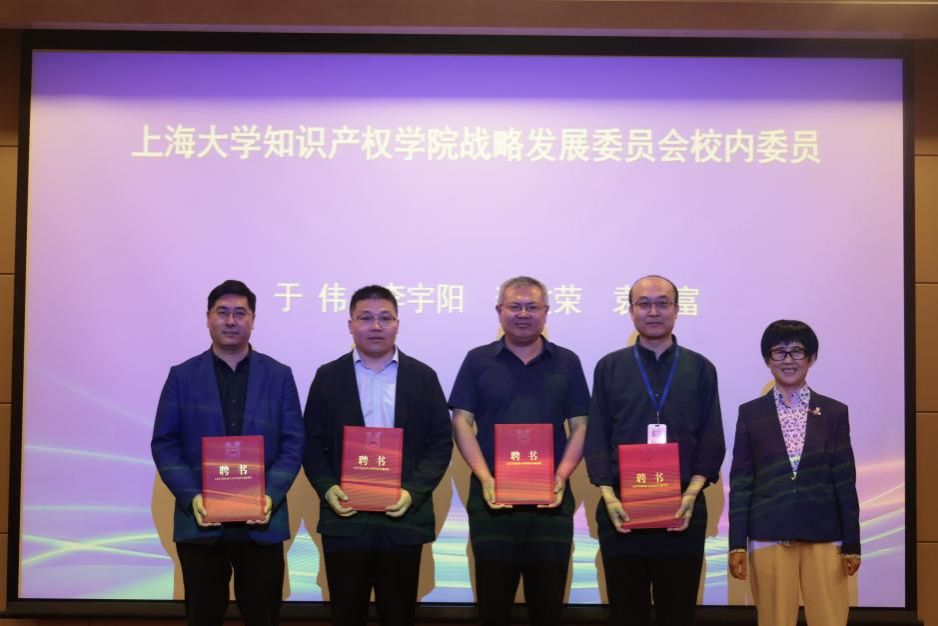 首届“新时代知识产权强国建设主题征文”学术交流运动乐成举行-永信贵宾会217