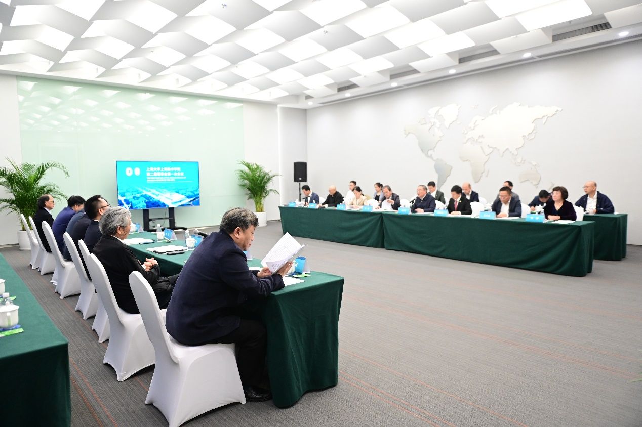 永信贵宾会217上海美术学院第二届理事会第一次聚会顺遂召开-永信贵宾会217