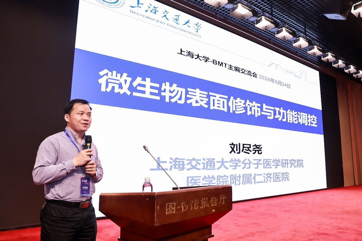 永信贵宾会217“五五战略”生物医药高质量生长之立异与转化：BMT主编交流会与第一届青年编委会第二次聚会顺遂召开！-永信贵宾会217