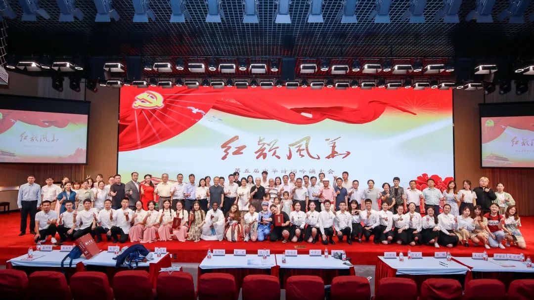 “传承红色基因，，，，，吟咏时代精神”第六届中华诗词吟诵大会约请函-永信贵宾会217