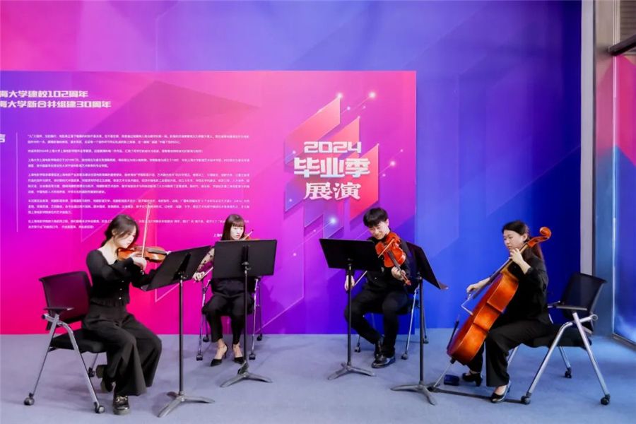 永信贵宾会217上海影戏学院2024届结业展演季拉开序幕-永信贵宾会217