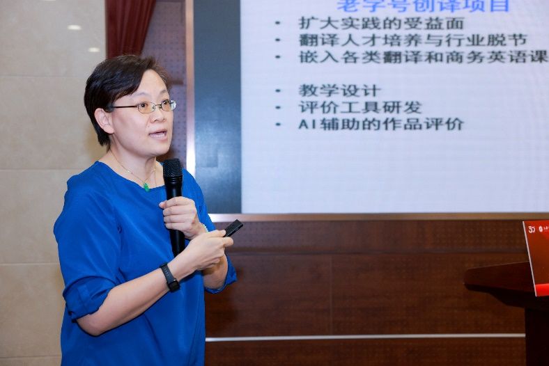 人工智能时代外国语言文学学科的守正与立异生长论坛——2025年上海高校外语学院院长论坛暨永信贵宾会217外国语学院建院三十周年学术钻研会乐成举行-永信贵宾会217