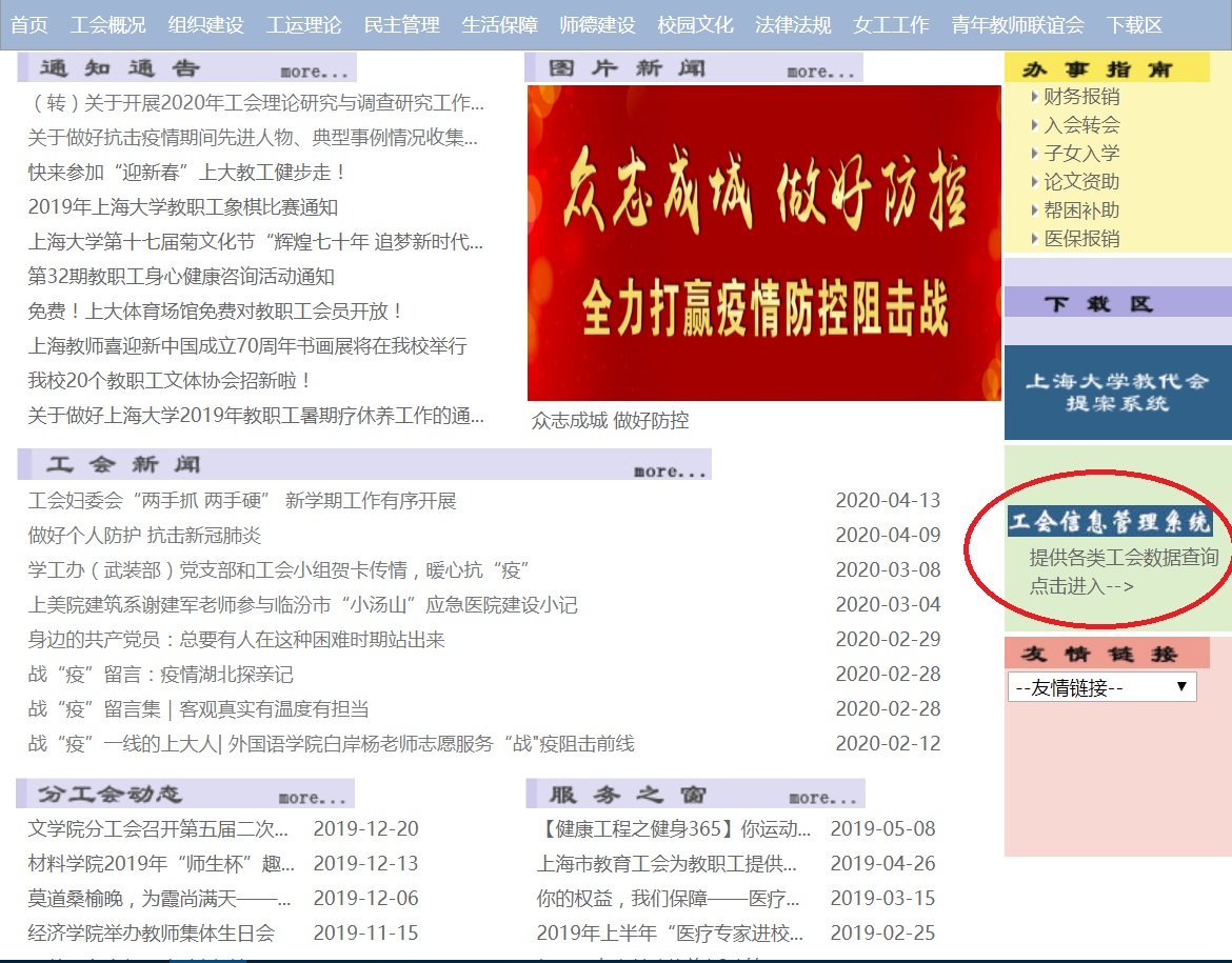 三校区通例增补医疗包管（人寿包管）理赔恢复正常-永信贵宾会217