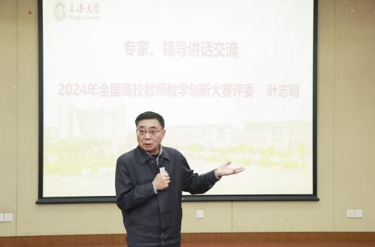 追求卓越，，，砥砺前行！永信贵宾会217举行教创赛、青教赛总结表扬会-永信贵宾会217