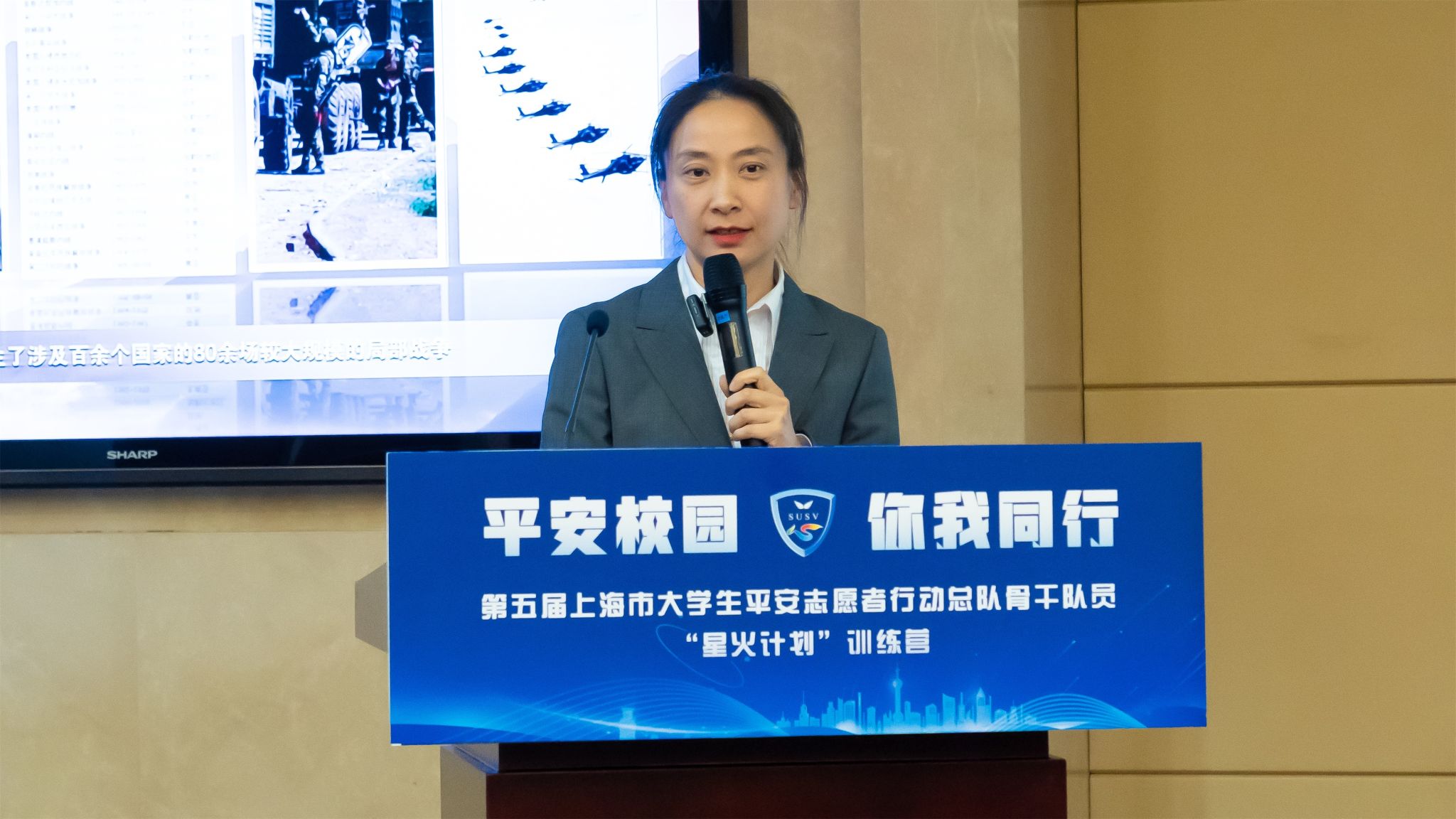 4.杨敏.jpg