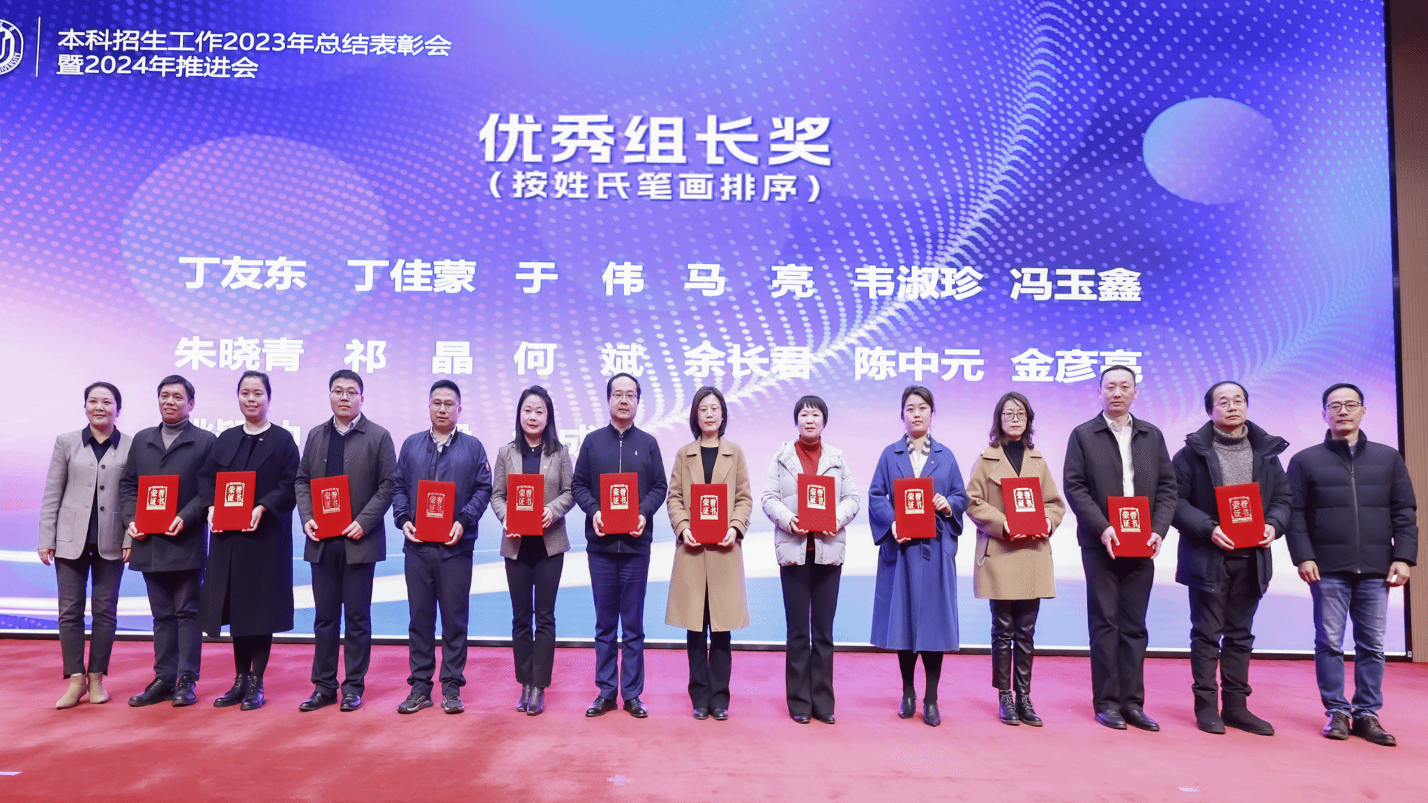 新年新征程，，，，，，永信贵宾会217本科招生事情笃行奋进追卓越！-永信贵宾会217