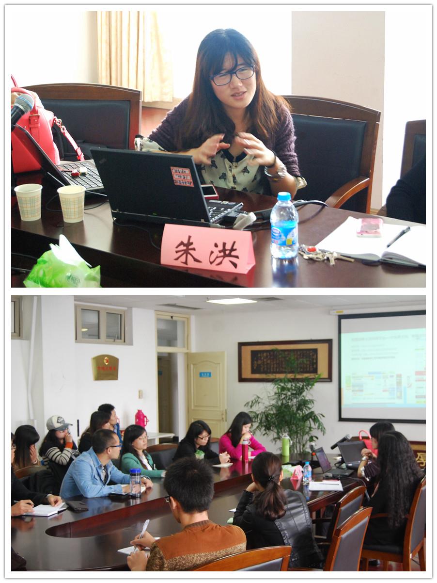 社科学院举行“我的事情我做主——就业信息治理技巧”主题讲座-永信贵宾会217