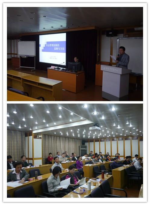 我校举行第九期上海市干部选学《社会治理及其立异》专题培训班-永信贵宾会217