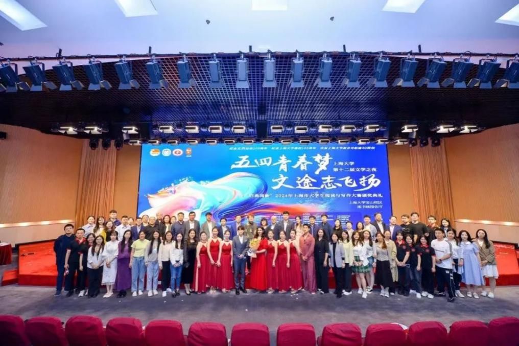 青春闪灼！永信贵宾会217第十二届文学之夜顺遂举行！-永信贵宾会217