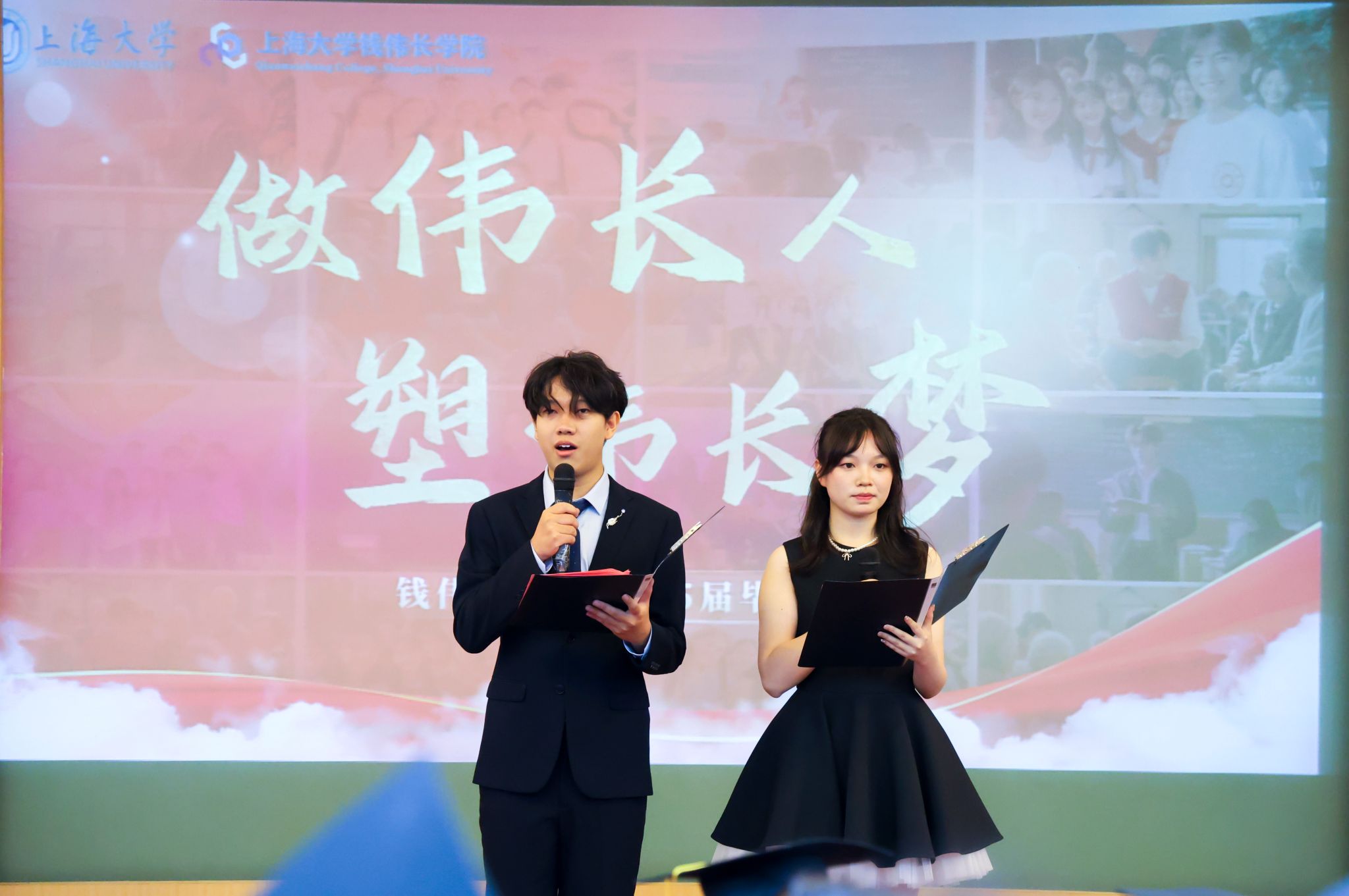 “做伟长人，，，，，塑伟长梦”钱伟长学院2025届本科生结业仪式顺遂举行-永信贵宾会217