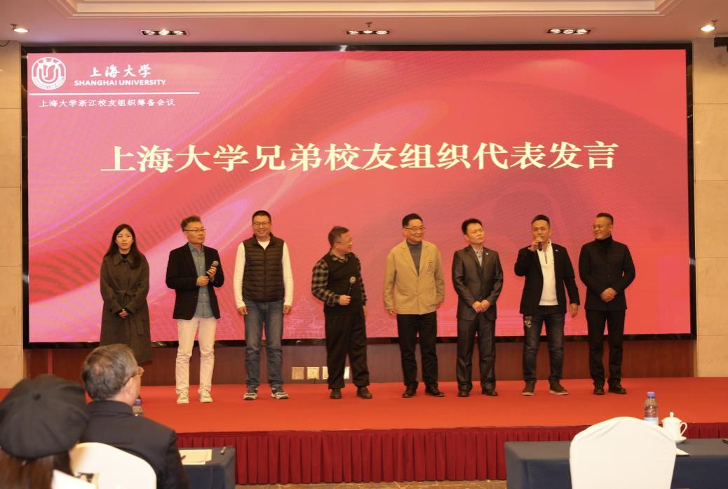 潮涌之江·情系泮池——永信贵宾会217浙江校友组织准备聚会暨浙江校友高质量生长论坛举行-永信贵宾会217