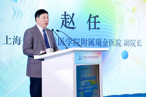 永信贵宾会217举行第二届生物芯片与精准医疗工业岑岭论坛-永信贵宾会217