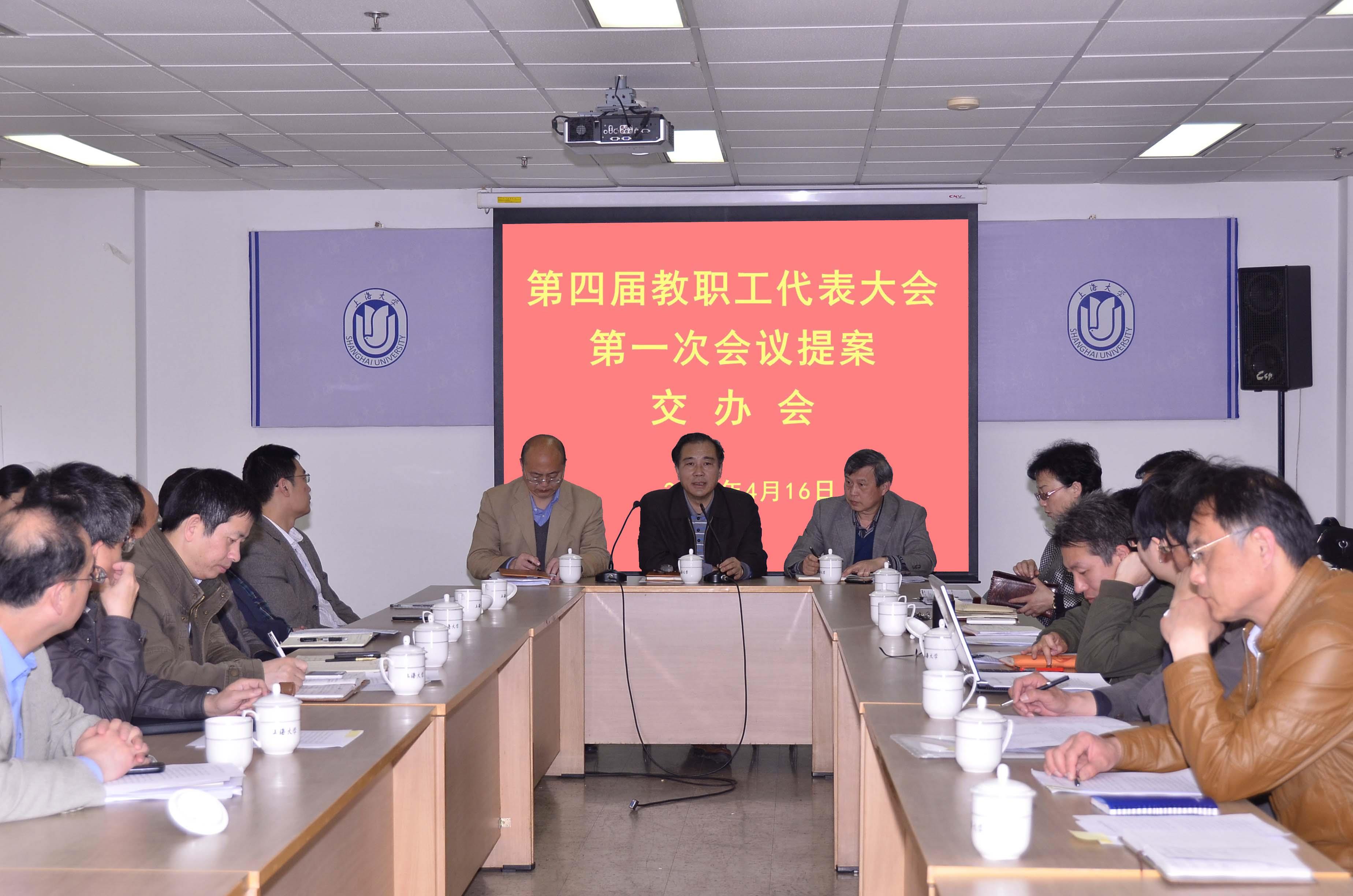 永信贵宾会217四届一次教代会提案事情第二次聚会召开-永信贵宾会217