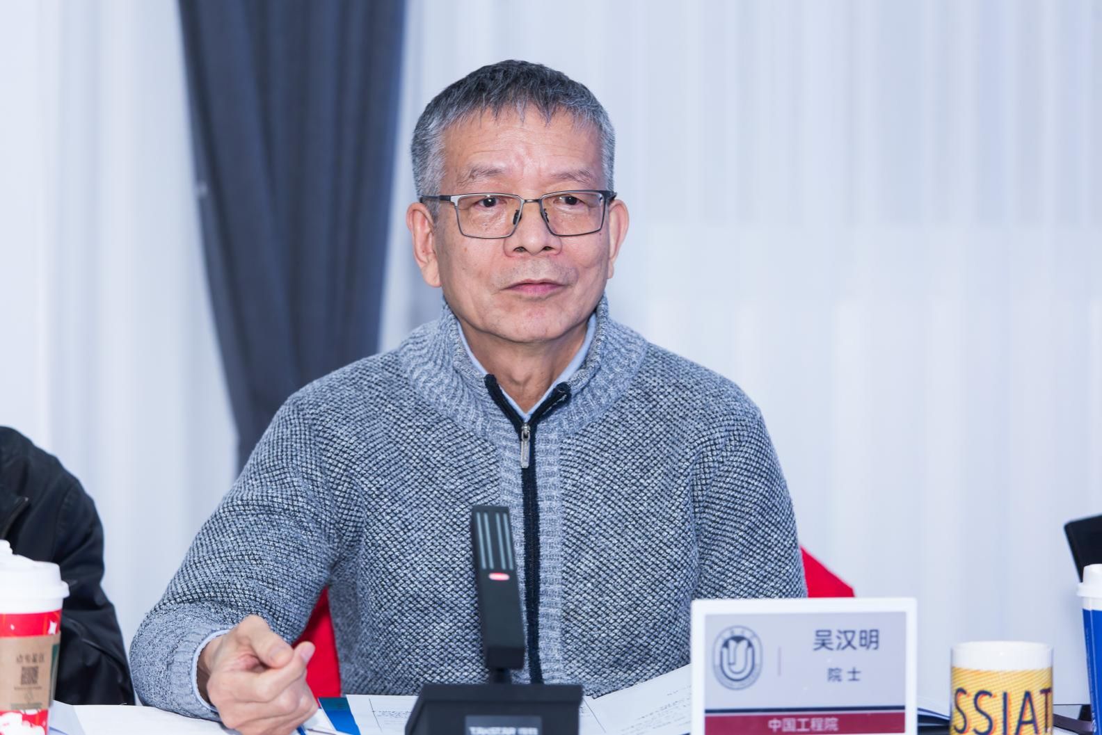微电子学院召开2023学术委员会聚会暨生长战略钻研会-永信贵宾会217