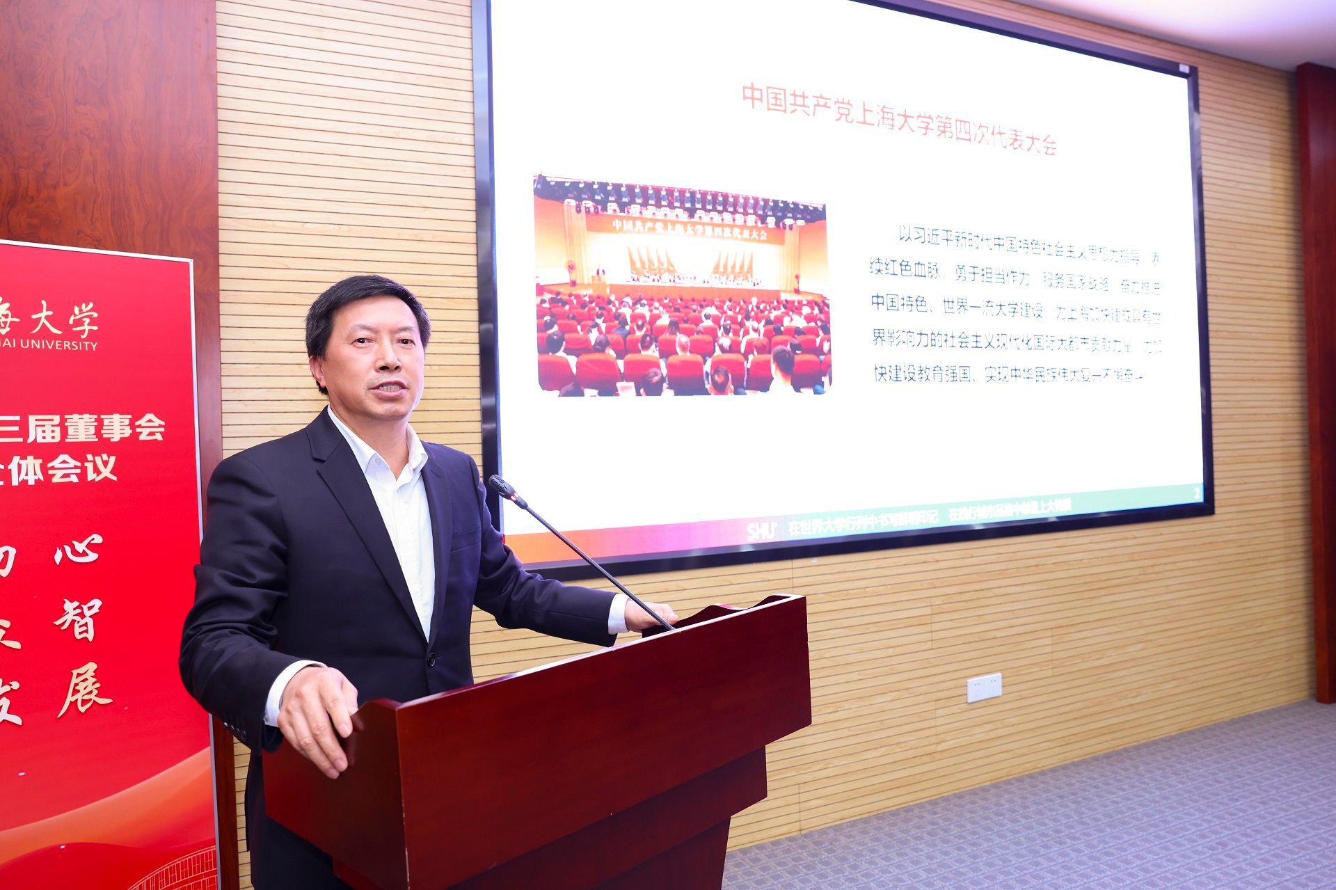 永信贵宾会217第三届董事会第四次全体聚会召开-永信贵宾会217