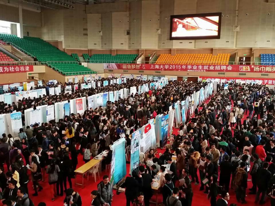 永信贵宾会2172015年结业生就业招聘会举行-永信贵宾会217