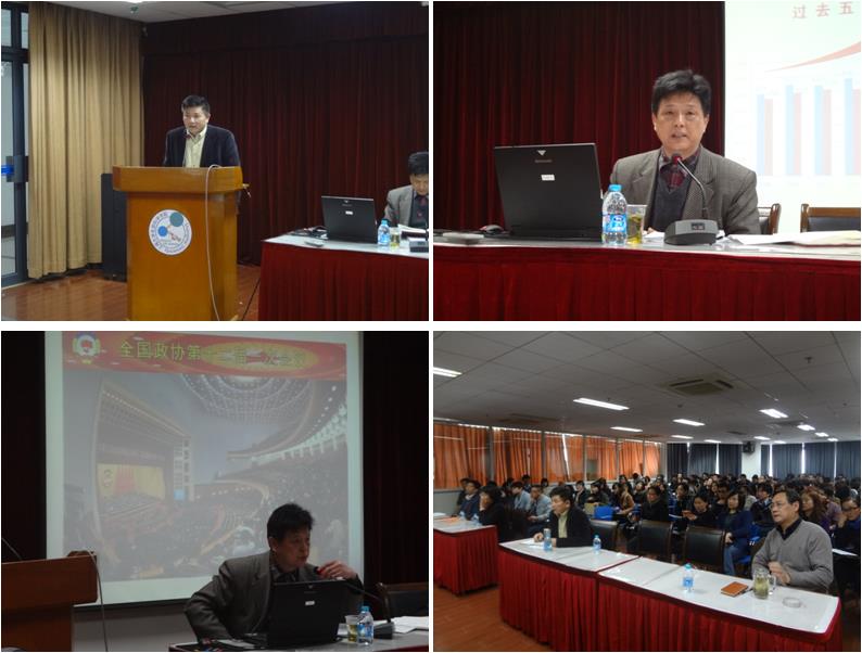 生命科学学院召开“两会”精神学习钻研会-永信贵宾会217