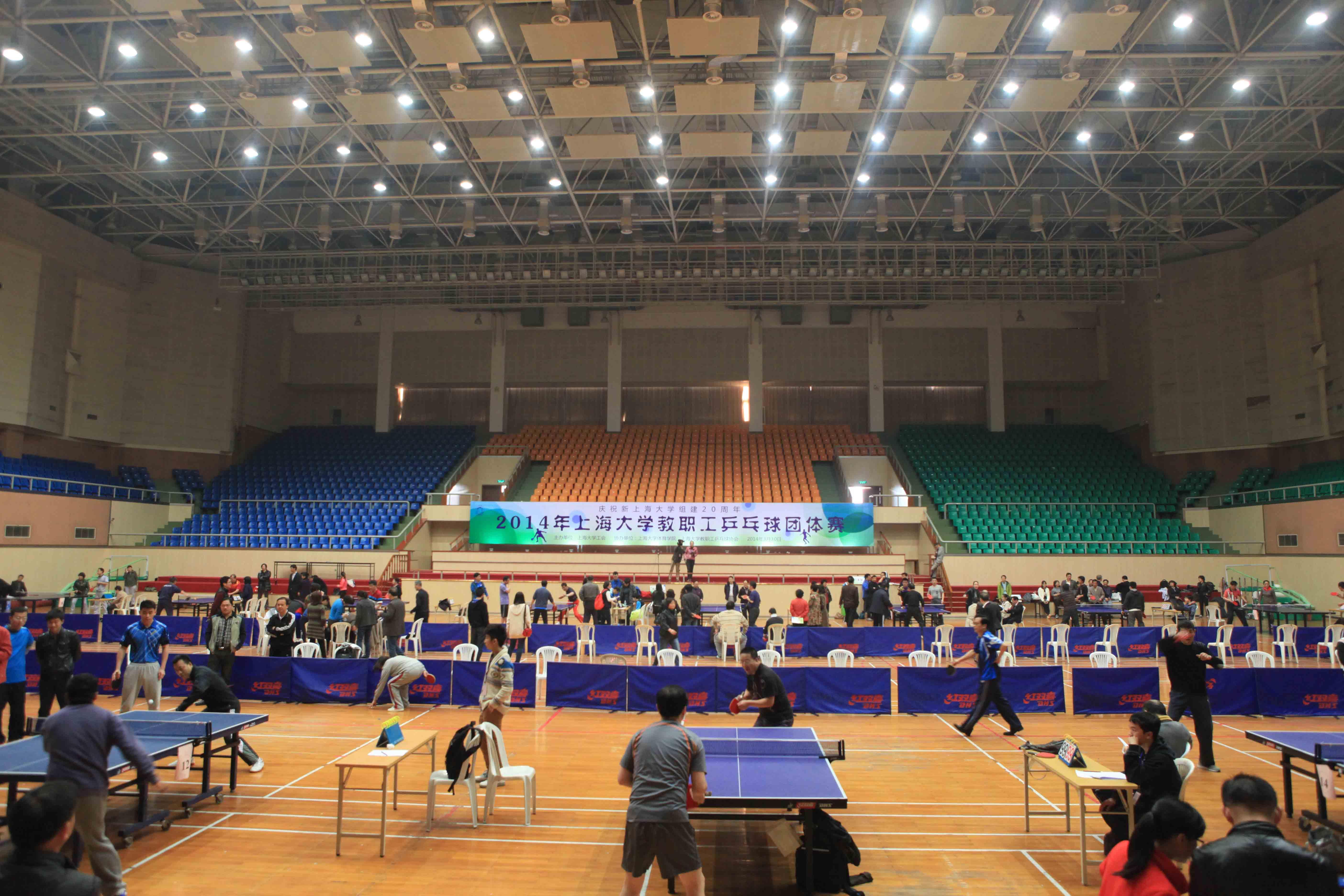 2014年永信贵宾会217教职工乒乓球整体赛圆满收拍-永信贵宾会217