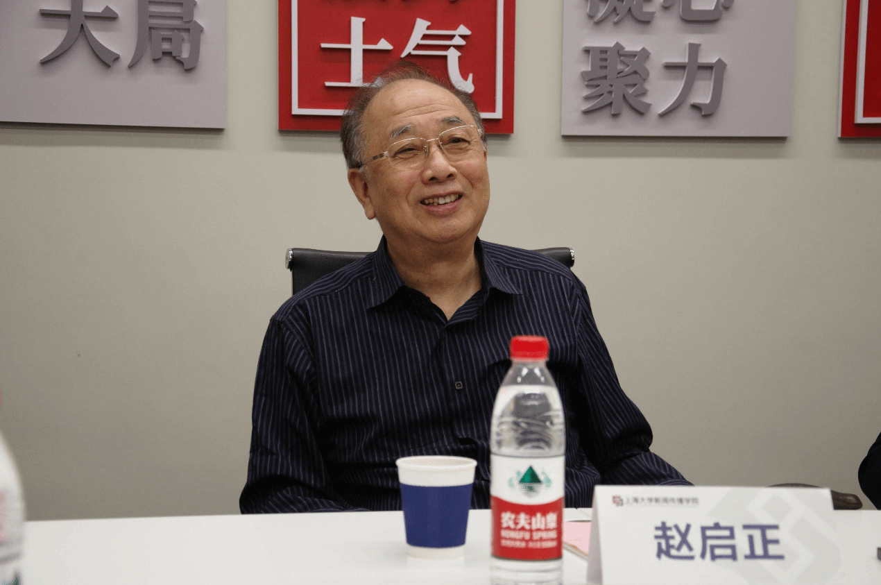 大国气象  大国声音 ——国务院新闻办原主任赵启正先生为永信贵宾会217新闻撒播学院师生作学术讲座-永信贵宾会217