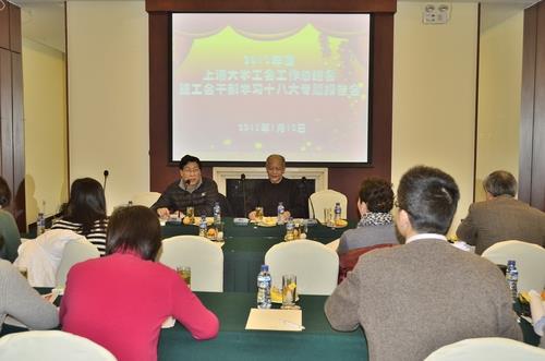 校工会召开年度事情总结会暨工会干部学习十八大专题报告会-永信贵宾会217