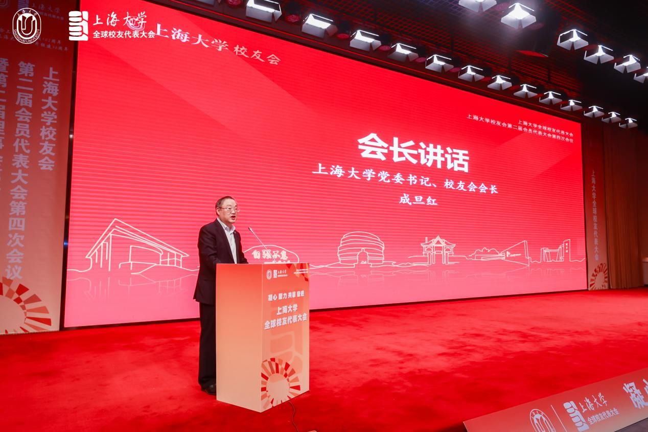 永信贵宾会217全球校友代表大会暨校友会第二届会员代表大会第四次聚会举行-永信贵宾会217