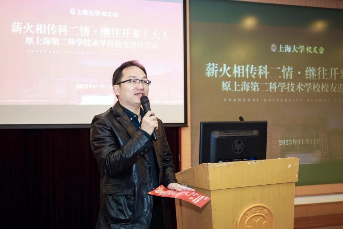 薪火相传科二情，，，，继往开来永信贵宾会217人——原上海第二科学手艺学校校友返；；Ｔ硕傩-永信贵宾会217