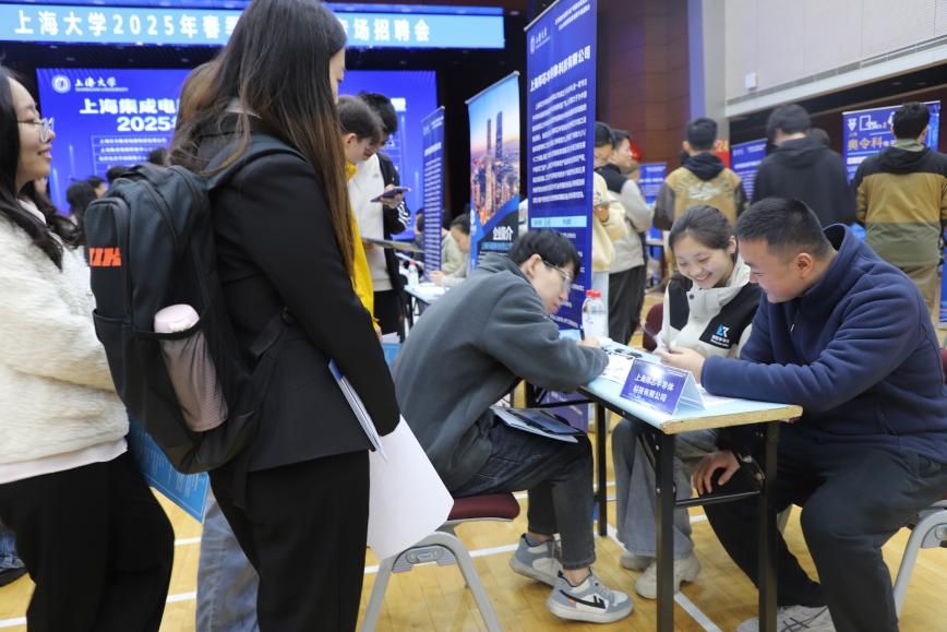 永信贵宾会2172025年春季集成电路专场招聘会顺遂举行-永信贵宾会217