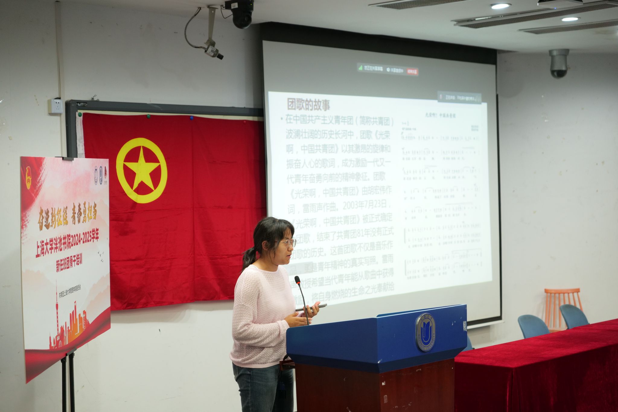 永信贵宾会217泮池书院2024-2025学年新任班团主干培训顺遂竣事-永信贵宾会217