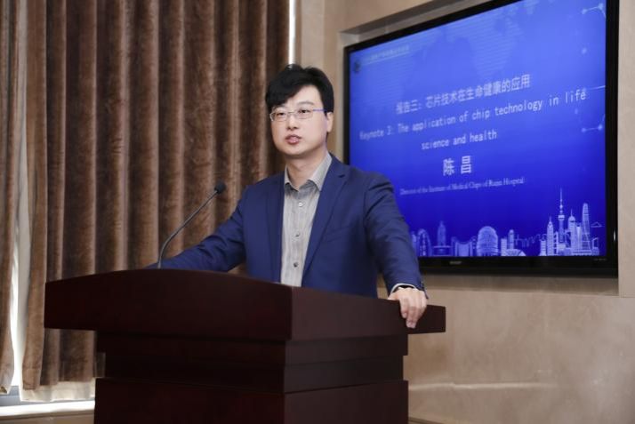 永信贵宾会217举行2024国际产学研用相助聚会智能感知芯片手艺分会场暨第14期上海集成电路“巨匠课堂”-永信贵宾会217
