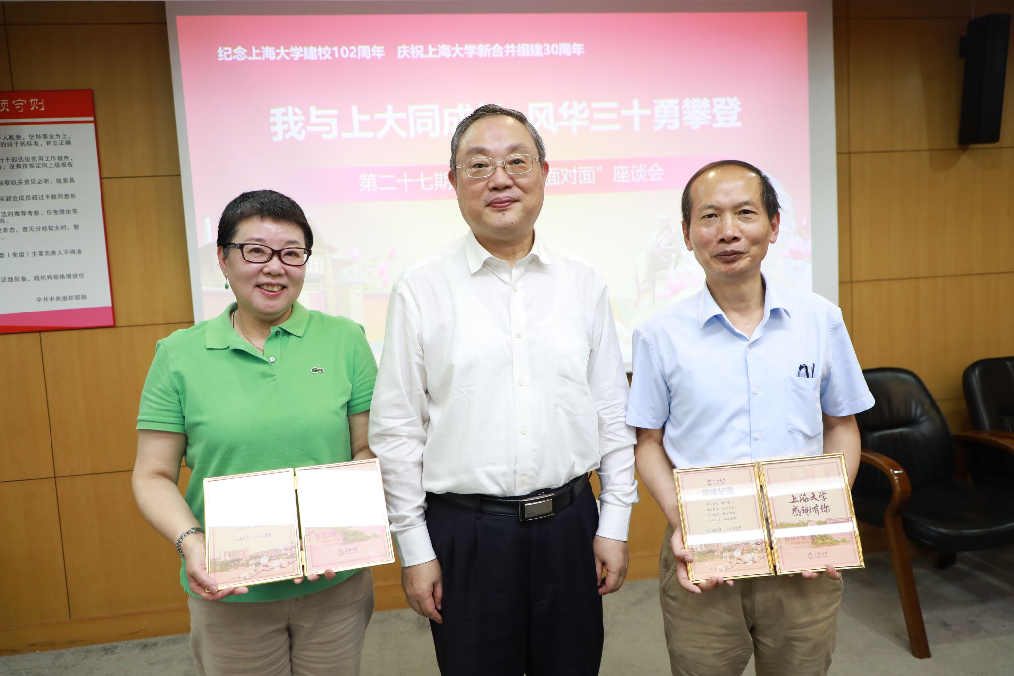 我与永信贵宾会217同生长  风华三十勇攀缘——永信贵宾会217举行第二十七期“我与书记面扑面”座谈会-永信贵宾会217