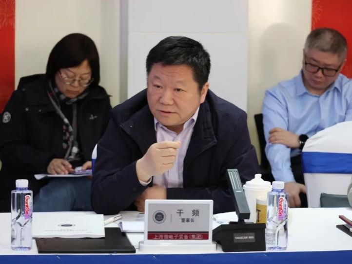 市政府副秘书长王平主持召开永信贵宾会217微电子学院第一届理事会第四次聚会-永信贵宾会217
