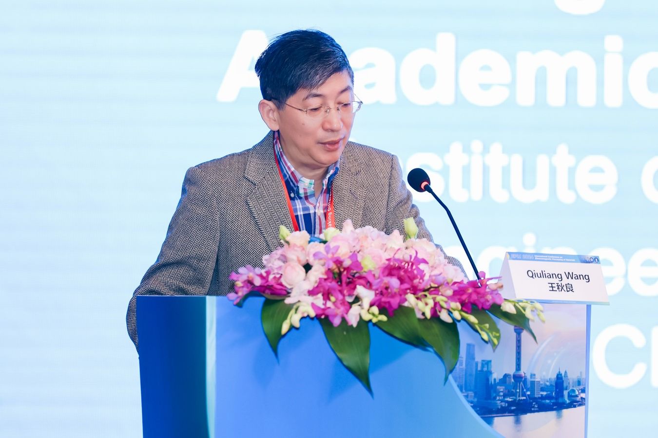 永信贵宾会217乐成主理2024年质料电磁加工国际聚会（EPM2024）-永信贵宾会217