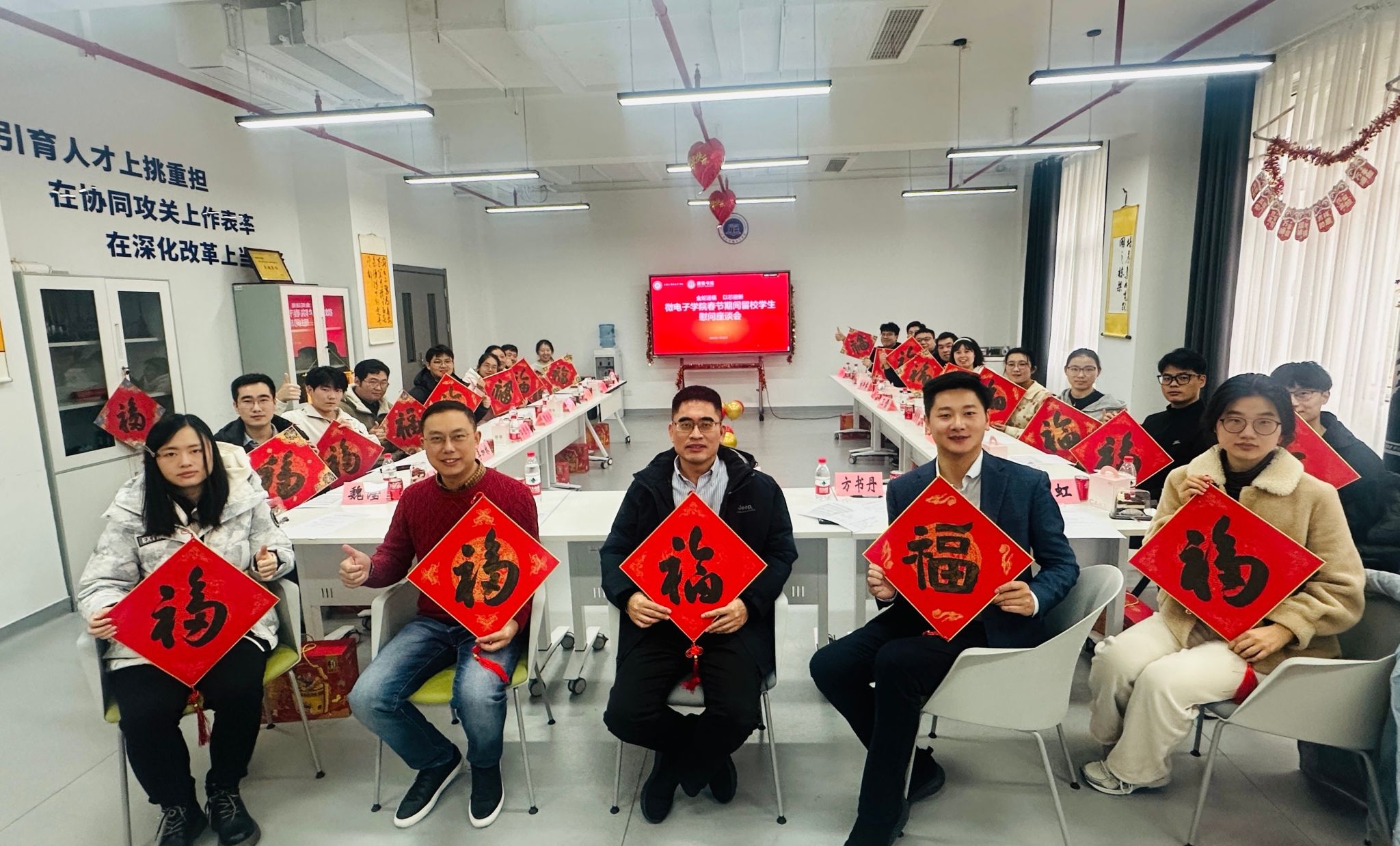 校向导探望慰问微电子学院寒假留校学生-永信贵宾会217