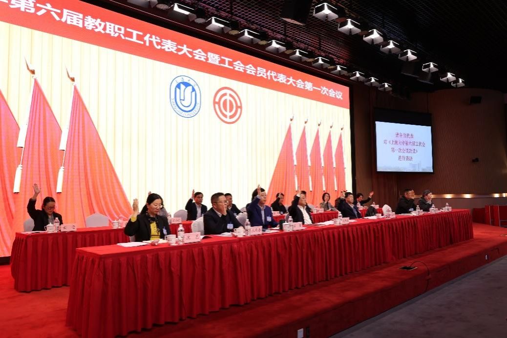 永信贵宾会217六届一次“双代会”胜利终结-永信贵宾会217