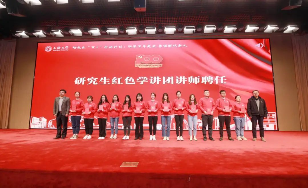 奋楫扬帆，，，，砥砺奋进！以高质量党建引领一流大学建设！-永信贵宾会217