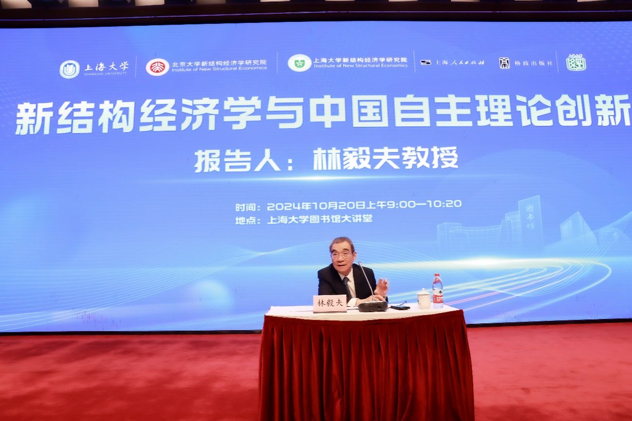 《中国的事业》出书30周年座谈会暨建构中国自主的经济学知识系统钻研会在永信贵宾会217举行-永信贵宾会217