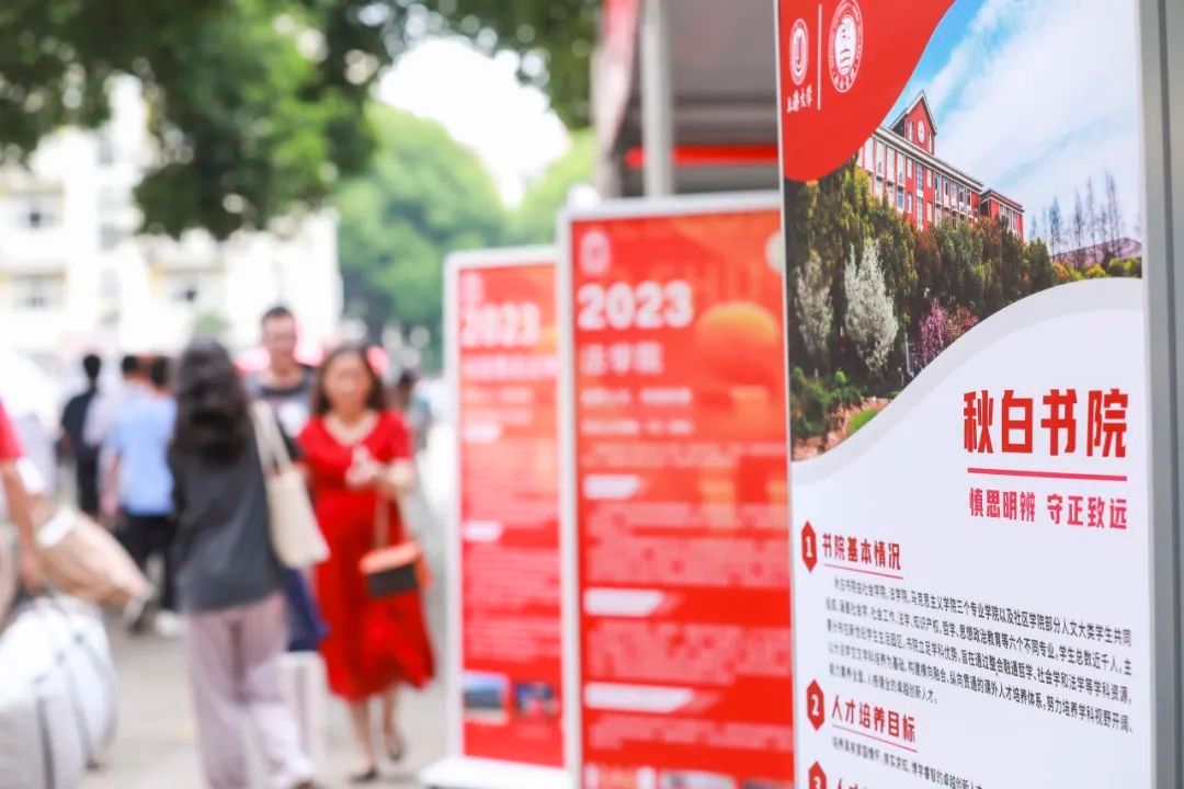 逐梦未来 青春启航！永信贵宾会217迎来2023级本科新生！-永信贵宾会217