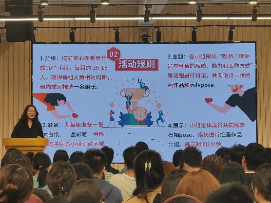 永信贵宾会217第三届心理委员训练营暨心理知识大赛举行-永信贵宾会217